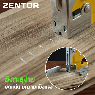 Zentor ลูกแม็ก แม็กซ์ยิงบอร์ด แม็กเย็บกระดาษ ตัว D T U 1000 ชิ้นในกล่อง ใช้งานได้หลากหลาย Staple