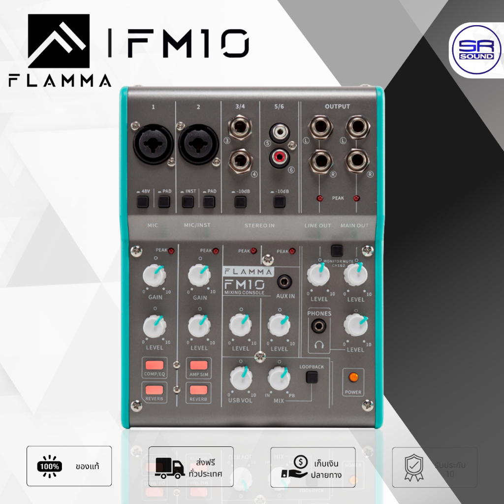 FLAMMA FM10 Digital Mixer มิกเซอร์ ดิจิตอล 6CH มี DSP อินเตอร์เฟส ต่อคอมได้