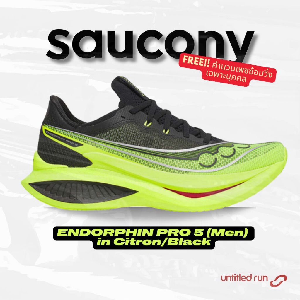 Saucony Endorphin Pro 5 MEN แถมฟรี! คำนวณเพซซ้อมวิ่งเฉพาะบุคคล รองเท้าวิ่ง พื้นคาร์บอน