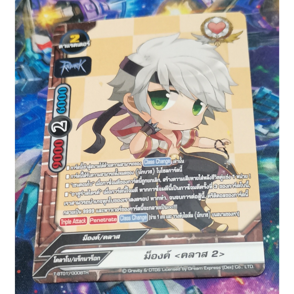 T-BT01​/0008THการ์ด​ไม่​ฟอย​การ์ด​ภาษา​ไทย​