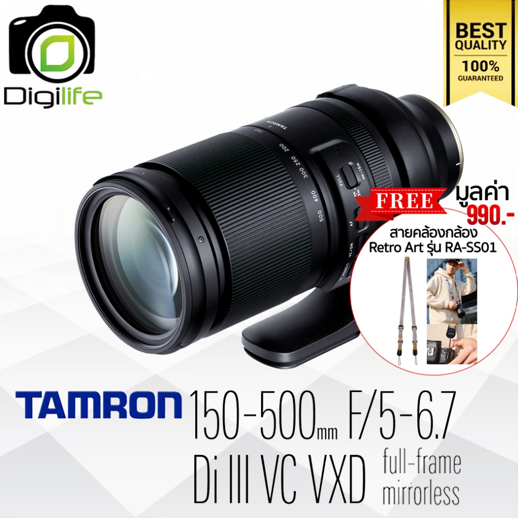 Tamron Lens 150-500 mm. F5-6.7 Di III VXD For Mirrorless / Digilife Thailand