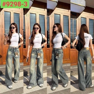 Acasey กางเกงยีนส์ผู้หญิง ขายาว กระบอกใหญ่ เก็บทรง Vintage ห้ามพลาดจ้า ไซส์ S - XL