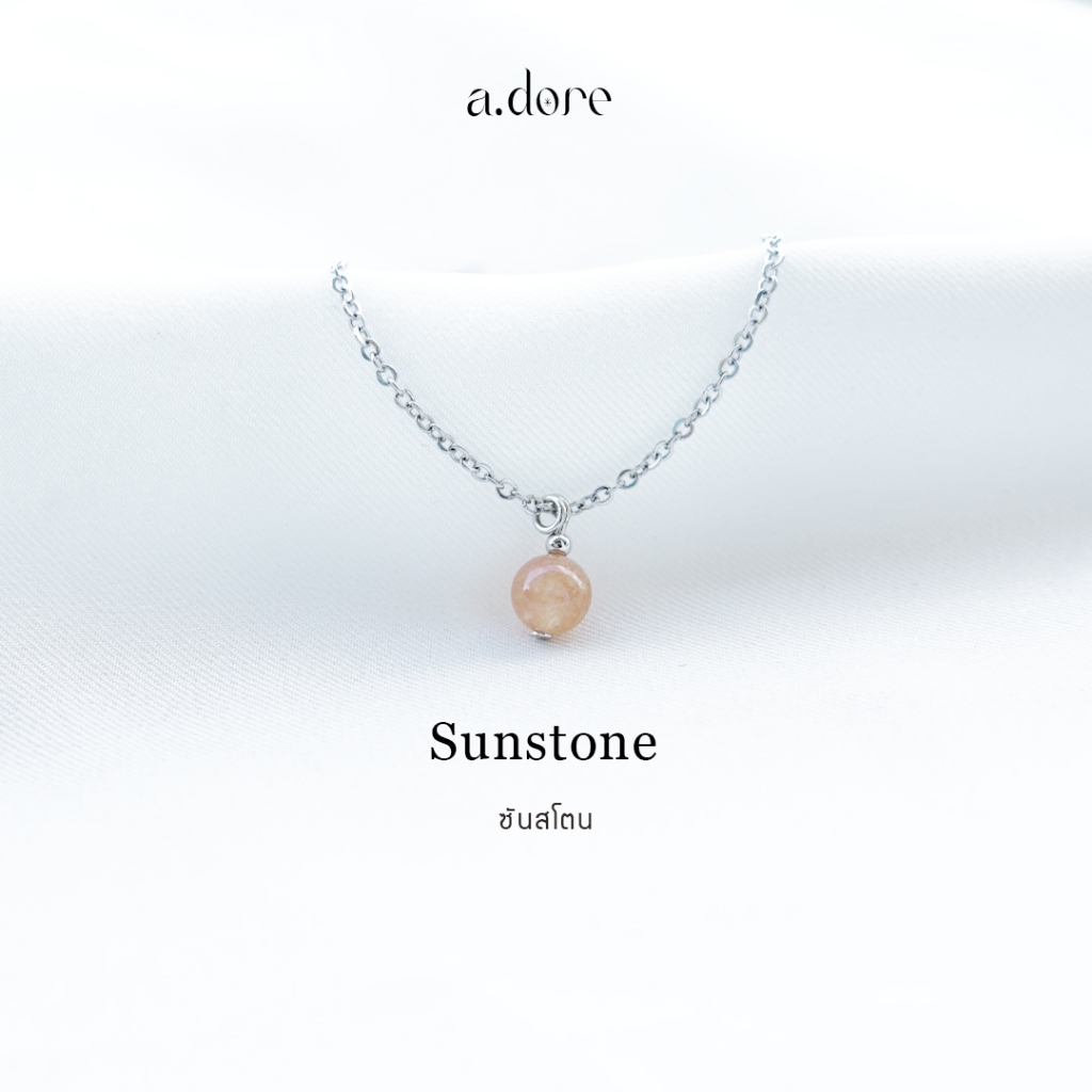 ซันสโตน (Sunstone) สร้อยคอหินนำโชค งานทำมือ หินธรรมชาติเเท้ 100 %