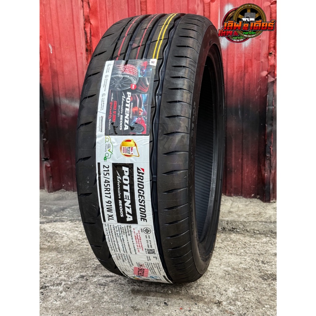 215/45R17 ยางบริดสโตน Bridgestone รุ่น RE005 ขนาด 215/45R17 ปี26 ต่อเส้น
