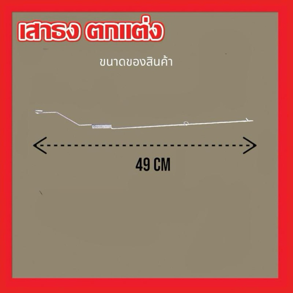 เสาธงติดมอเตอร์ไซค์ วัสดุอะลูมิเนียมไม่มีสนิมอย่างดีแข็งแรงทนทาน