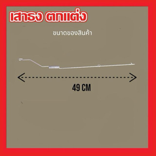 เสาธงติดมอเตอร์ไซค์ วัสดุอะลูมิเนียมไม่มีสนิมอย่างดีแข็งแรงท…