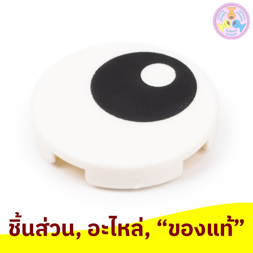 Lego Part No. 14769pb004 Tile, Round 2 x 2 with Bottom Stud Holder with Black Eye with Pupil Pattern