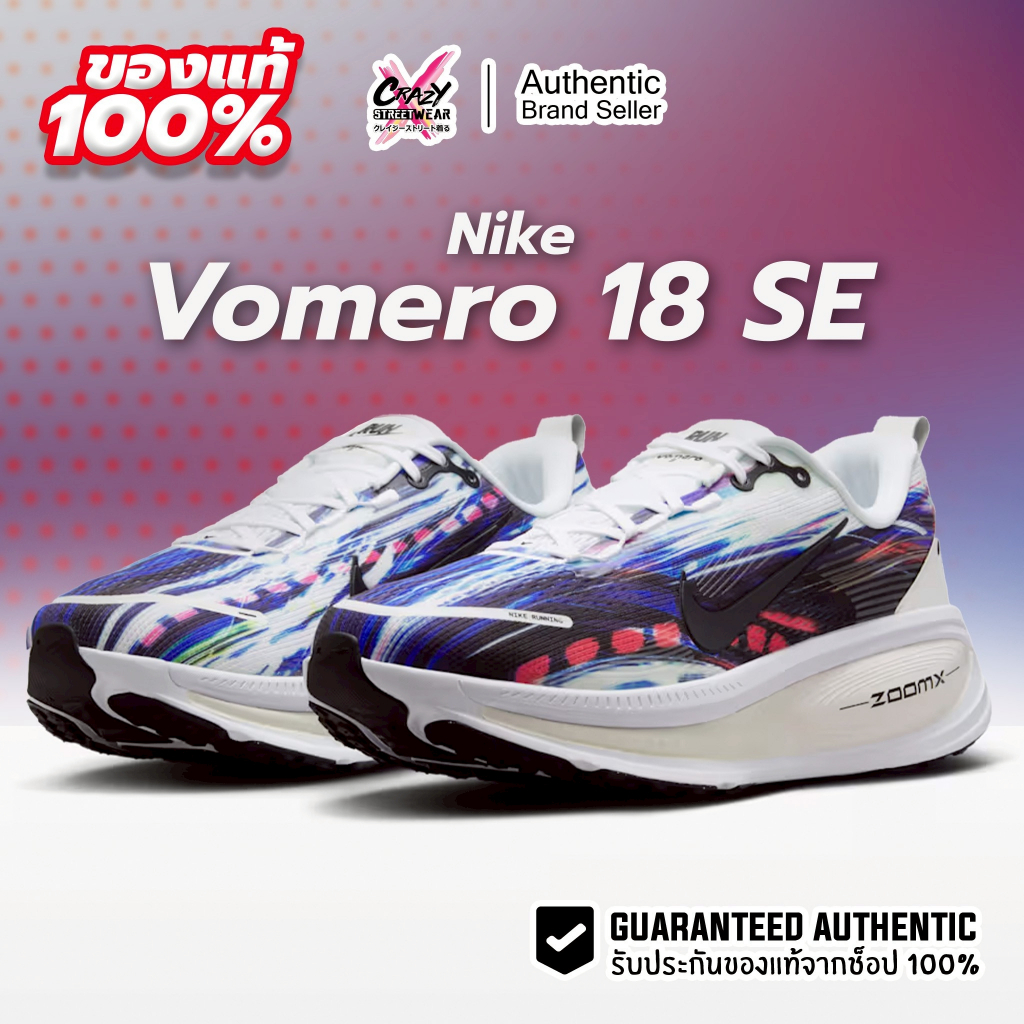 รองเท้าวิ่ง Nike Vomero 18 SE ของแท้ 100% IB8164-999 Shoes Running Sport