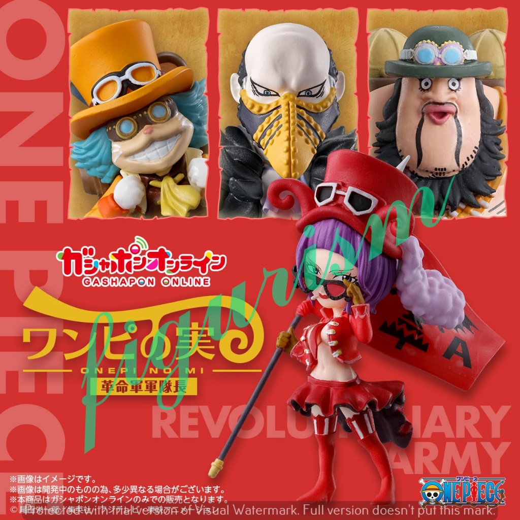 🔥 Onepi No Mi Devil Fruit ผลปีศาจ Gashapon Revolutionary Army one piece คณะปฏิวัติ กาชาปอง วันพีซ 🔥 แท้ ญี่ปุ่น💯