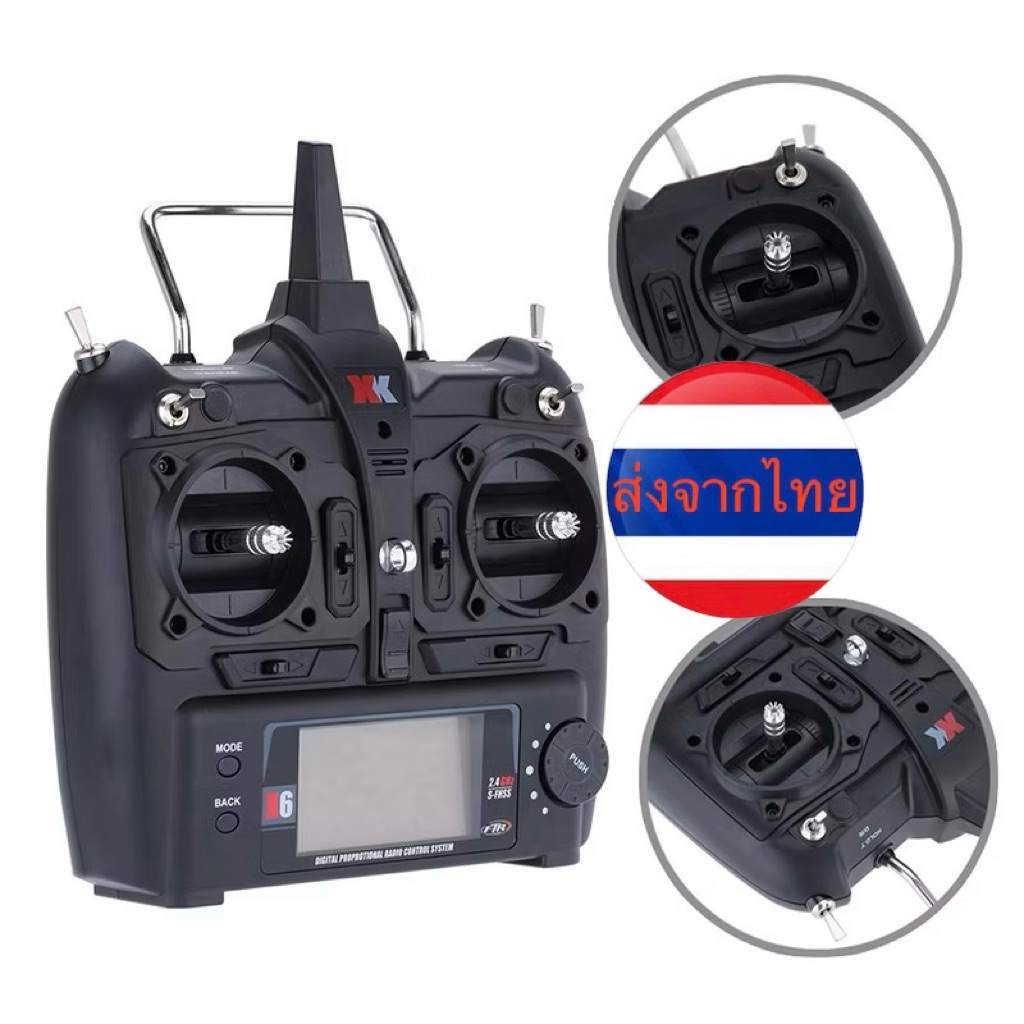 รีโมตคอนโทรล XK X6 Wltoys เฮลิคอปเตอร์บังคับ XK K100 K110 K123 K124  ส่งจากไทย🇹🇭