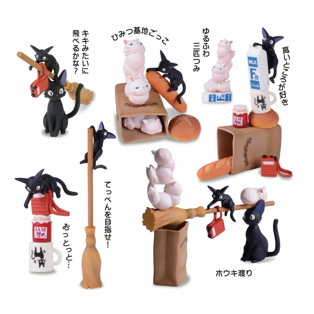 Kiki's Delivery Service Nose Character Mini Figure Toy JIJI Cat Studio Ghibli