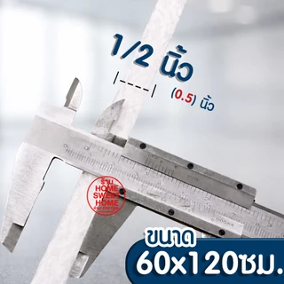 *ค่าส่งถูก* โฟมแผ่น โฟมขาว โฟม หนา 2" 1.5" 1" 1/2" 10mm (5แผ่น) ปลูกผัก ผักไฮโดร ผักไฮโดรโปนิกส์ กันกระแทก งาน MAXX