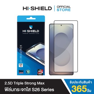 [ฟิล์ม SAMSUNG S26,S25]HI-SHIELD ฟิล์มกระจก SAMSUNG 2.5D Tri…