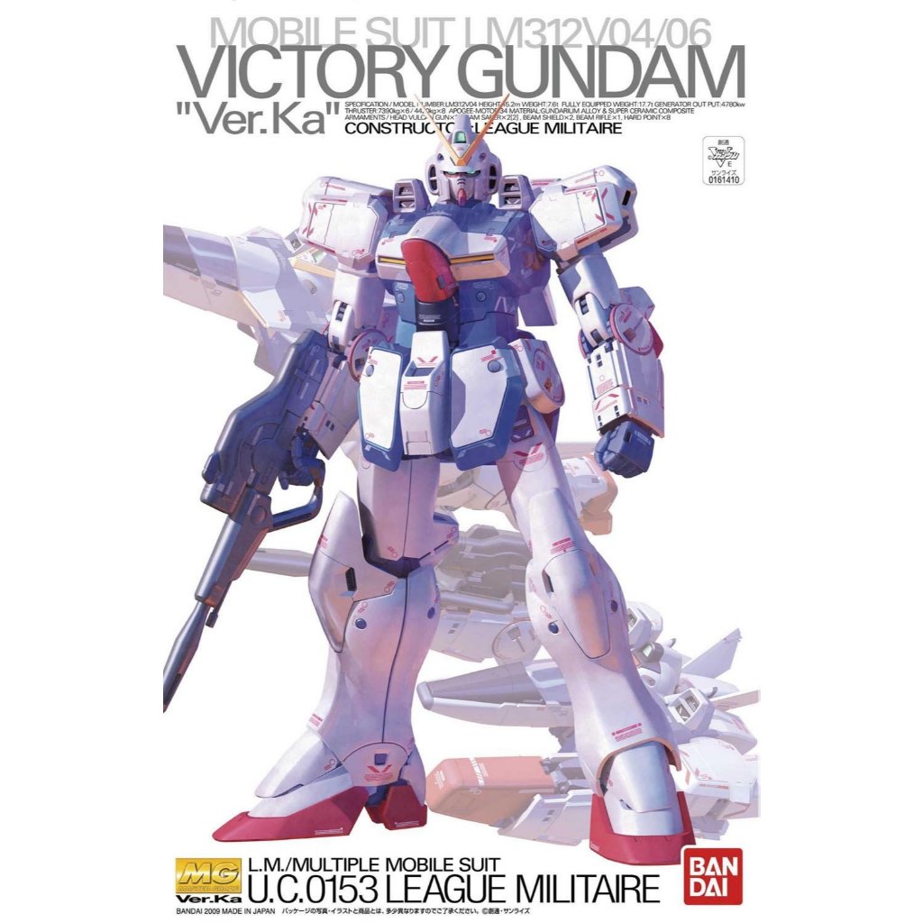 [ มีส่งด่วน ] BANDAI MG VICTORY GUNDAM VER.KA ร้าน SEVENTEEN HOBBY FRONT