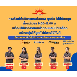 🌞The sun 1994🌞วิทยุสื่อสาร ระบบ SIM CARD SPENDER รุ่น TC-4M ถูกที่สุด พร้อมลงระบบ ให้ใช้งานได้