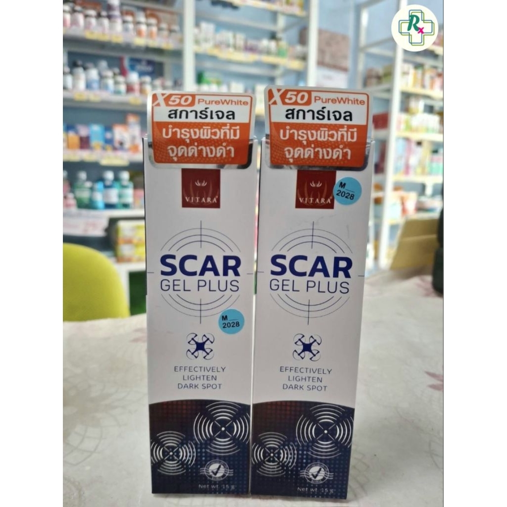Vitara Scar Gel Plus 15g. เจลลดรอยดำ รอยสิว [ส่งตรงจากร้านยา]