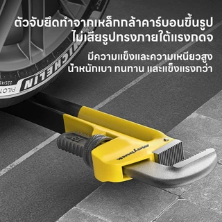 ประแจคอม้า ประแจจับแป๊ป ขาเดี่ยว ประแจคอม้า 8" 12" 18" 24" แข็งแรง ทนทาน ใช้งานง่าย