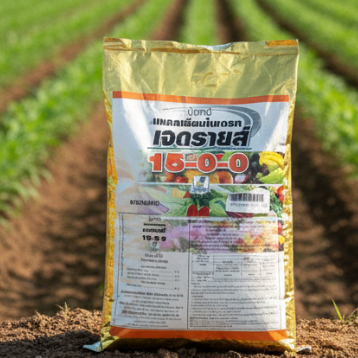 ปุ๋ยเกล็ด 15-0-0 แคลเซียมไนเตรท 1kg