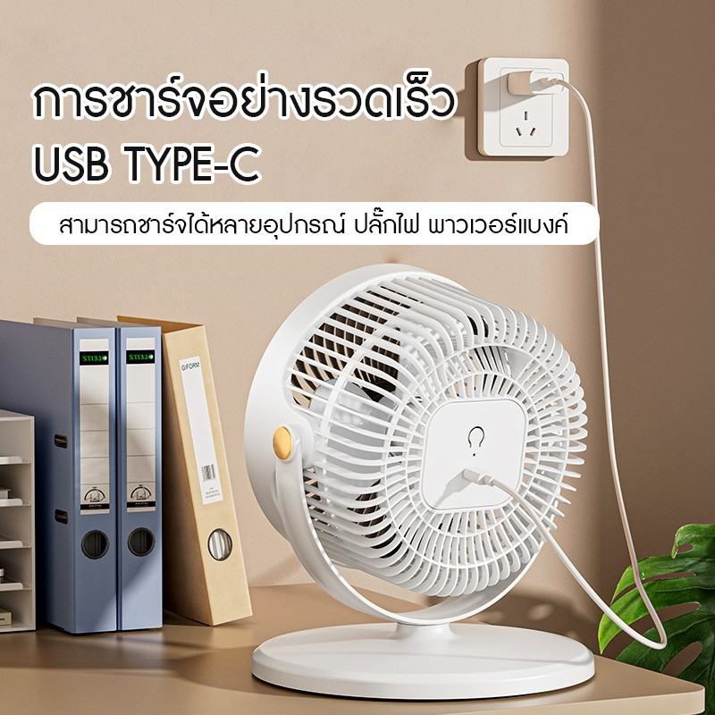 พัดลม พัดลมตั้งพื้น พัดลมตั้งโต๊ะ พัดลมปรับสูงได้ พัดลมพกพา พัดลมตัวเล็ก  PAE-698 = มีรีโมท และส่ายได้ PAE-699 = ไม่มีรี รูปที่ 5