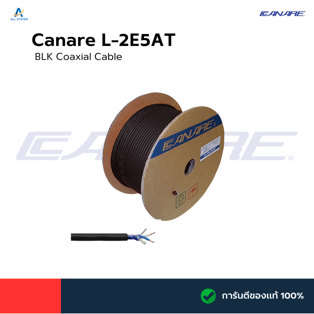 สายสัญญาณ CANARE L-2E5AT Audio Twisted Pair Cable [Made in japan] 💯📦