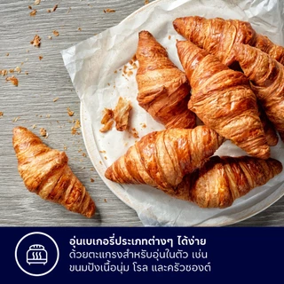 Electrolux เครื่องปิ้งขนมปัง แบบ 2 แผ่น กำลังไฟ 870 วัตต์ UltimateTaste 300 รุ่น E2TS1-100W สีขาว