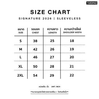 Yuedpao Signature Sleeveless 2026 เสื้อแขนกุด ยืดเปล่า ผ้าหนายับยากไม่ต้องรีด เสื้อกล้าม 9 สี