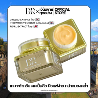 โสมดารารินของแท้ วิตามินสูตรเข้มข้นผิวฉ่ำโกลว์