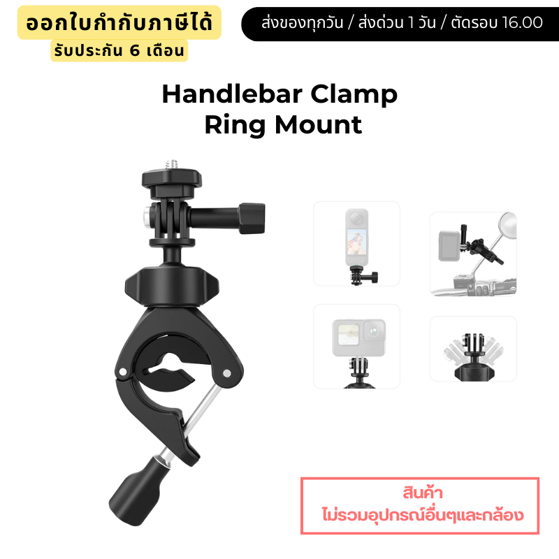 Telesin Handlebar Clamp Ring Mount