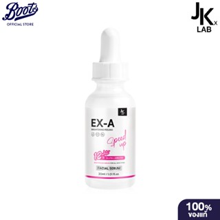 Jkxlab เจเคเอ็กซ์แลปเอเฟเชียลไวท์เซรัม
