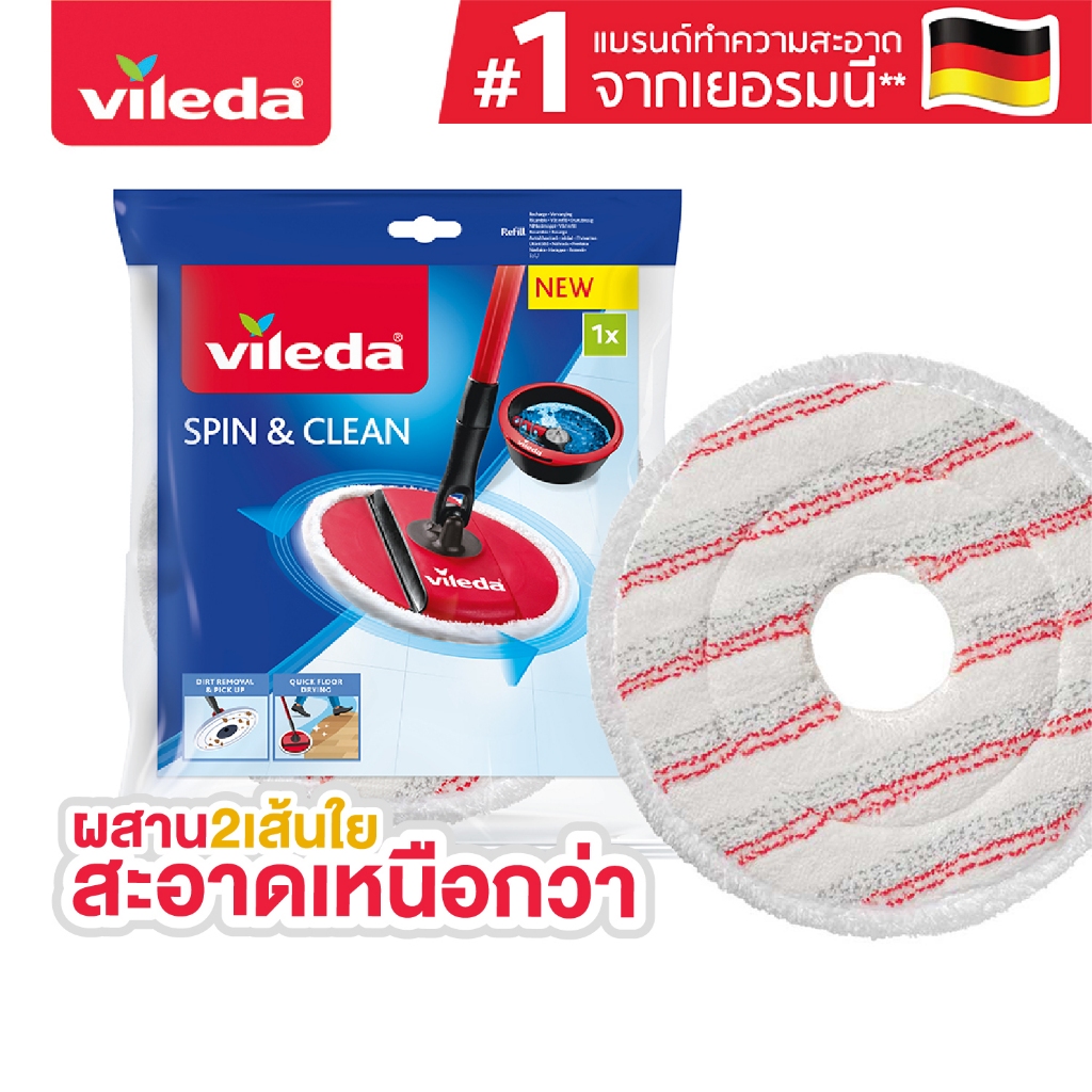 Vileda Spin & Clean refill วิเลดา ถังปั่นสปินแอนด์คลีน รีฟิล ผ้าม็อบ ไม้ม๊อบ ม๊อบ ผ้าม๊อบ ไม้ม็อบ อะไหล่ผ้า