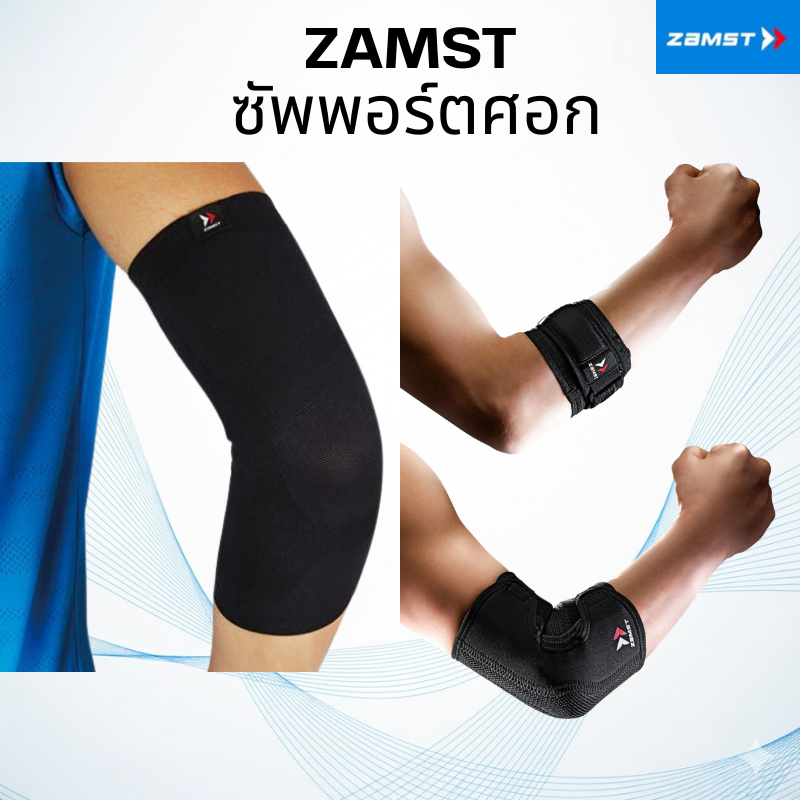 ZAMST Elbow Supporter | Tennis & Golf Elbow Strap | 🇯🇵 Japan Brand[DIRECT FROM JAPAN]
