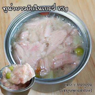 😻CAT HOUSE⭐ 🌟85g เมนูยอดฮิต🌟อาหารแมวกระป๋อง อาหารแมวเปียก อาหารสุนัข