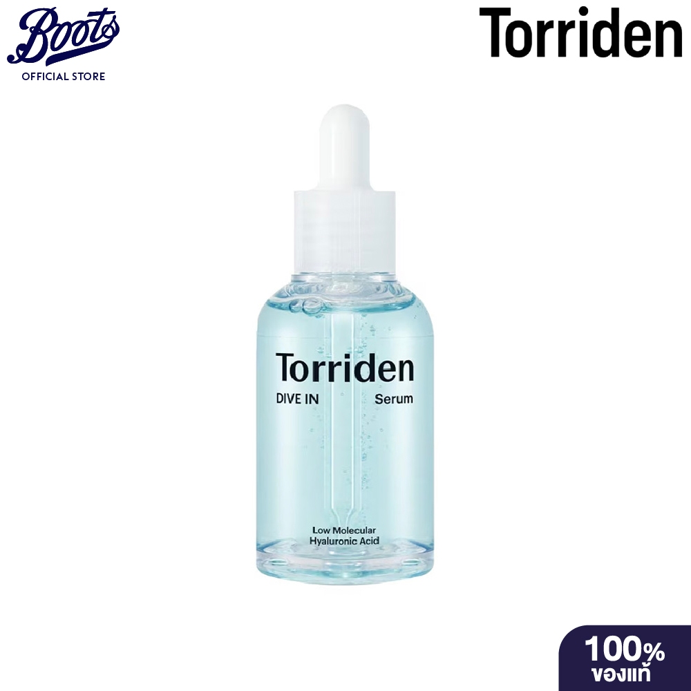 Torriden ไดฟ์ อิน เซรั่ม ทอร์ริเดน+เซรั่ม +50Ml