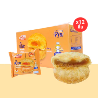 เปี๊ยะรสถั่วไข่เค็ม แบรนด์อลิซ 1 ลัง 12 กล่อง 144 ชิ้น กลิ่นหอม รสชาติกลมกล่อมเคี้ยวเพลินทุกคำ