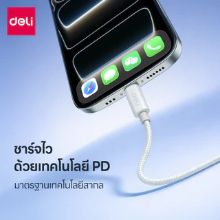 Deli สายชาร์จ สายชาร์จมือถือ 100W Type C USB A ชาร์จไว ยาว1M 2M สายถักไนลอนทนทาน Fast Charging Cable