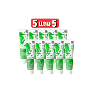 5 แถม 5 ยาสีฟันดีเดนท์ D.dent หลอดละ 100 กรัม
