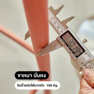 DUDEE เก้าอี้ รุ่น DD-252 เก้าอี้พลาสติก แข็งแรง ทนทาน