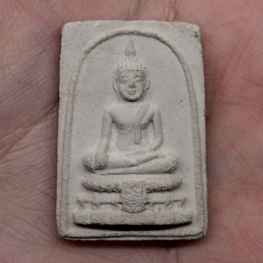 พระสมเด็จหลวงพ่อวัดไร่ขิง พิมพ์กลาง ปี2514 นครปฐม