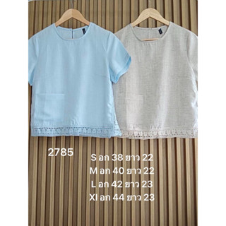 เสื้อลินินเกรดพรีเมียม *ทักแชทแจ้งสี แจ้งไซส์ก่อนสั่งซื้อ*