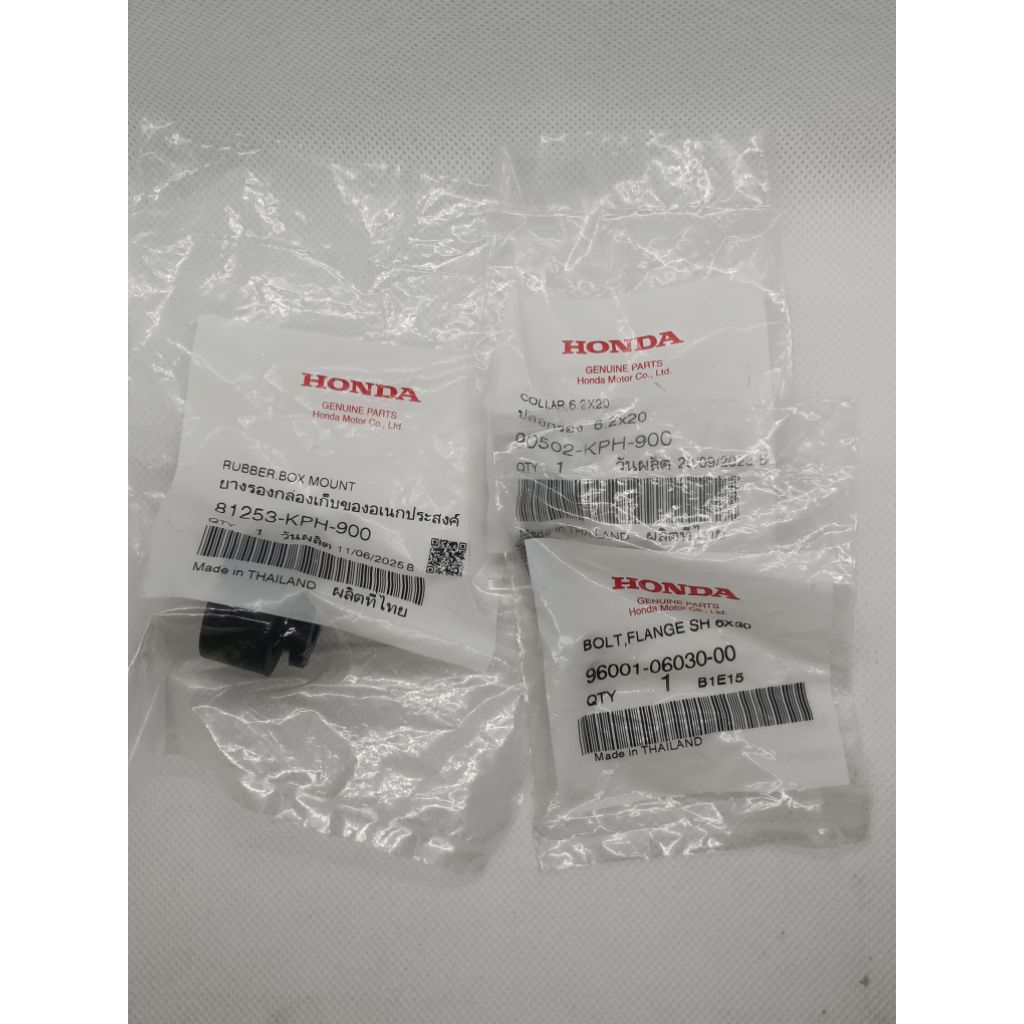 ยางรอง,ปลอกรอง,น็อตกล่องเก็บของ ฮอนด้า เวฟ100,เวฟ100S,เวฟ100Z  แท้ศูนย์  รหัส81253-KPH-900,90502-KPH
