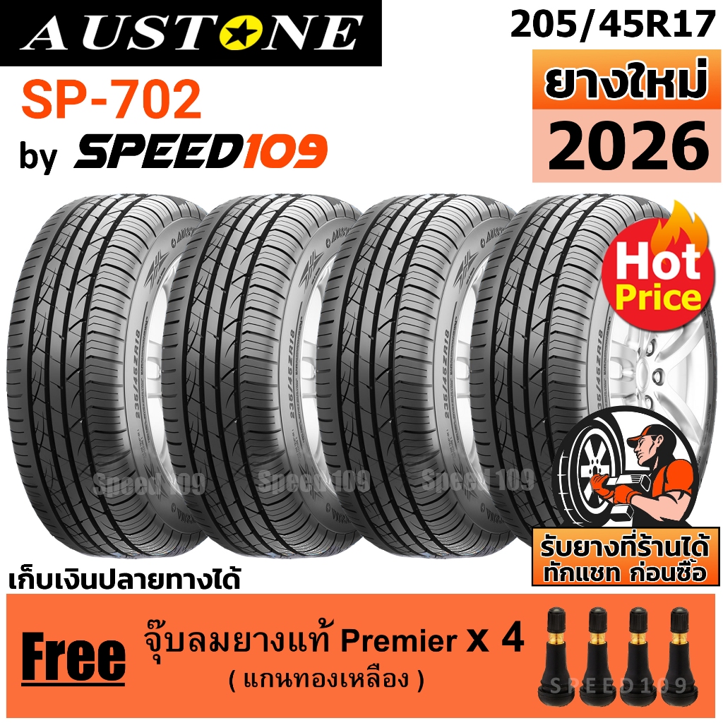AUSTONE ยางรถยนต์ ขอบ 17 ขนาด 205/45R17 รุ่น SP-702 - 4 เส้น (ปี 2026)