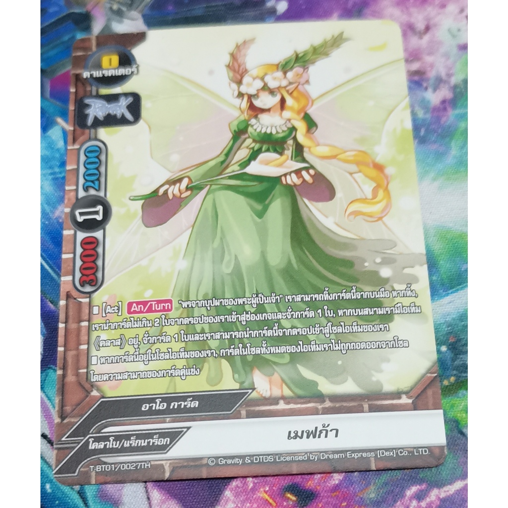 T-BT01​/0027TH​การ์ด​ไม่​ฟอย​การ์ด​ภาษา​ไทย​