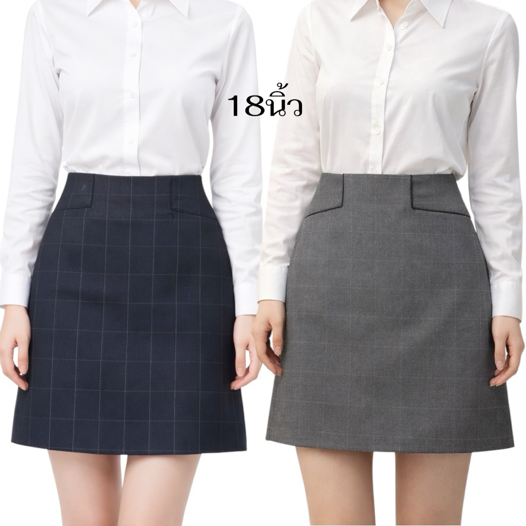 กระโปรงทรงเป๋าปืนกุ้นดำลายสก๊อต18นิ้วมีไซส์S-2XL