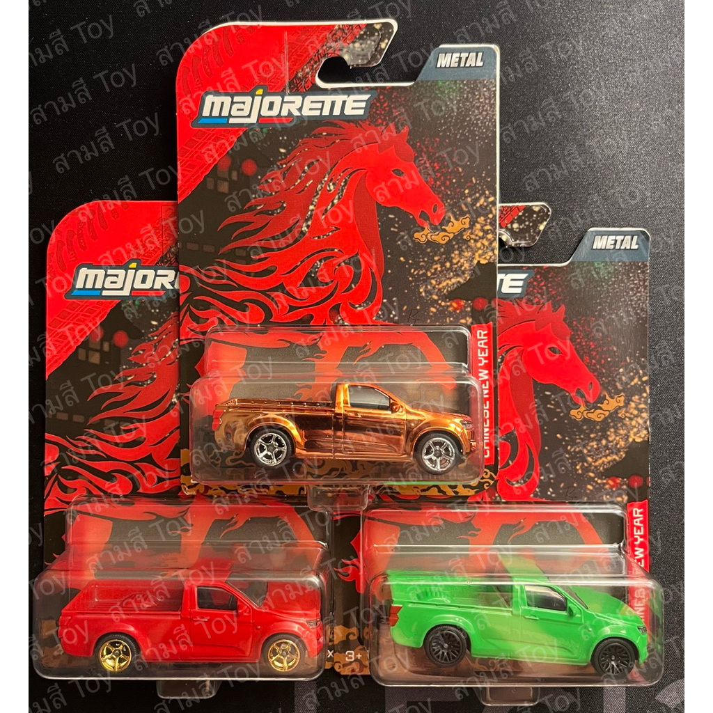 โมเดล รถเหล็ก มาจอเร็ตต์ Majorette Isuzu Dmax Chinese New Year ปิกอัพมงคล