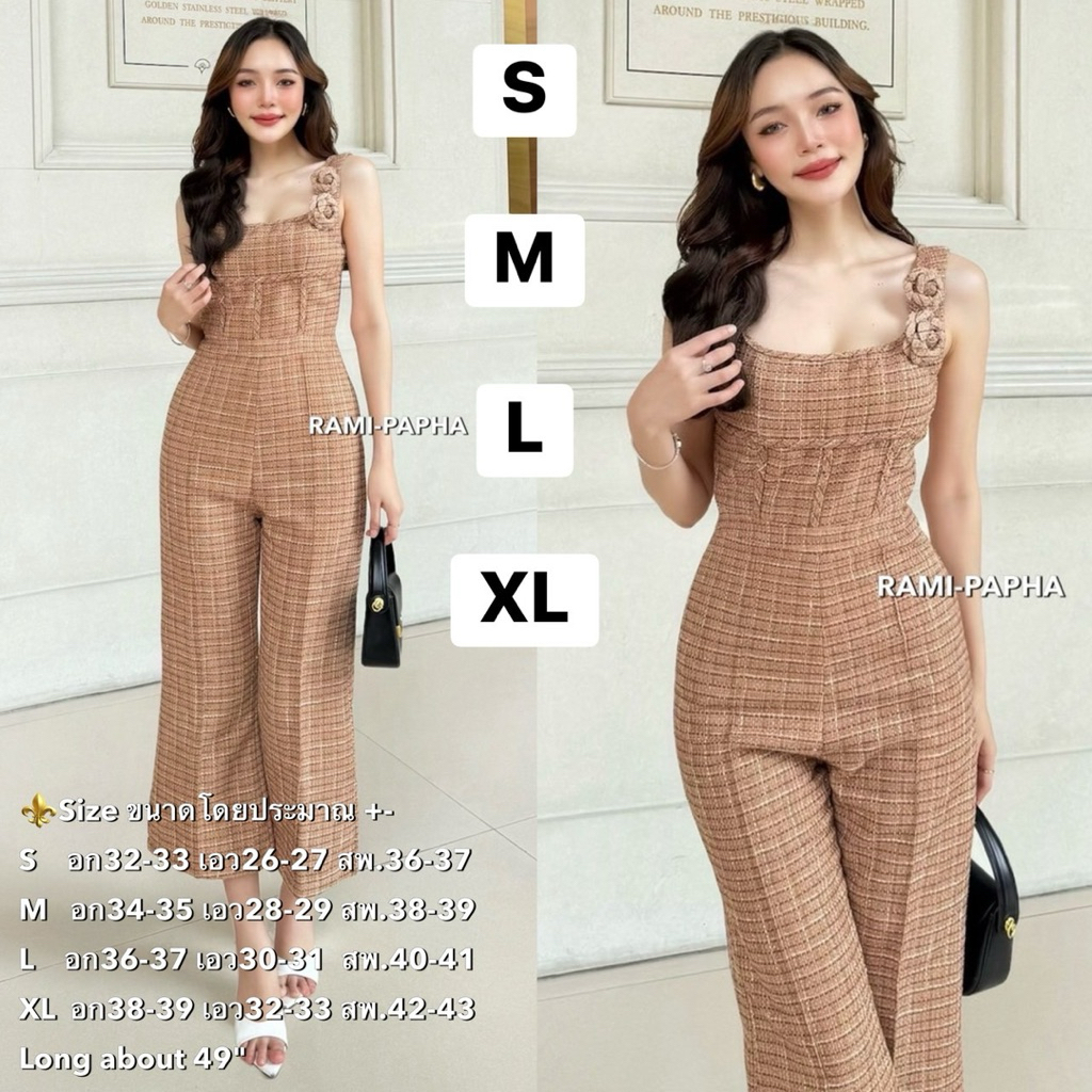 พร้อมส่ง S-XL⚡️RM 9076 จั๊มสูทเนื้อผ้าทวีตโทนสีน้ำตาล ขายาว49“ +เข็มกลัด โทนสีน้ำตาล สไตล์สาวเวียด2026