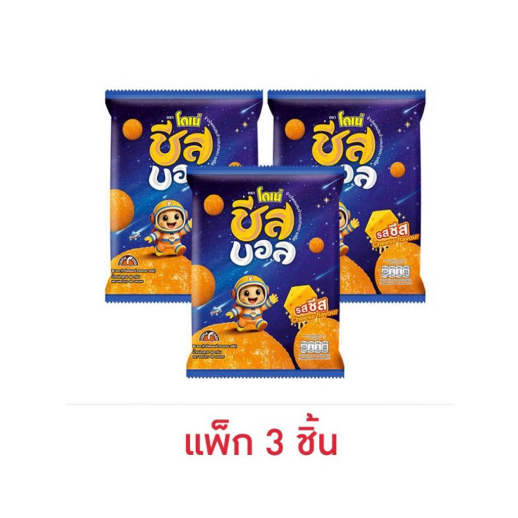 [แพ็ก 3 ชิ้น] โดเน่ ชีสบอล ข้าวโพดผสมข้าวอบกรอบ/คาราเมลบอลอบกรอบ 48 กรัม Donae Cheese Ball Snack/Car