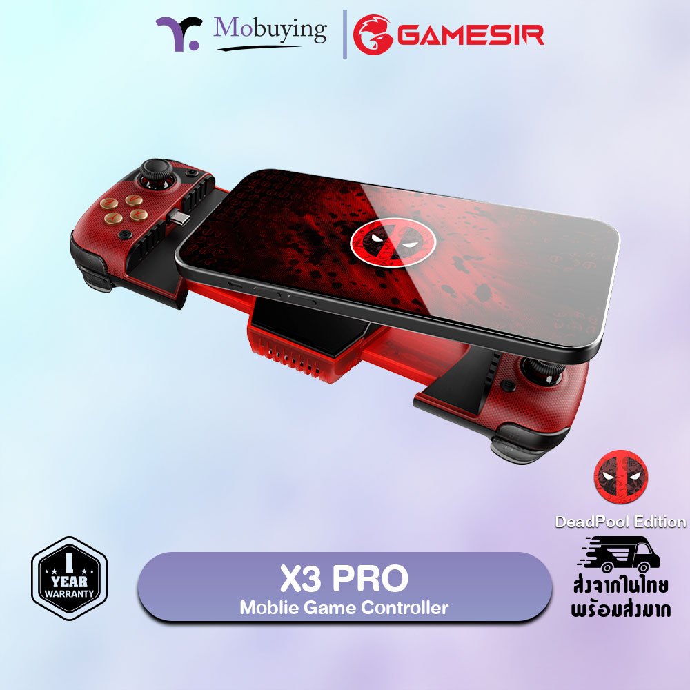 จอย GameSir X3 Pro Deadpool Edition จอยเกมมือถือพร้อมระบบระบายความร้อนขนาด 900 มม² กำลัง 12W