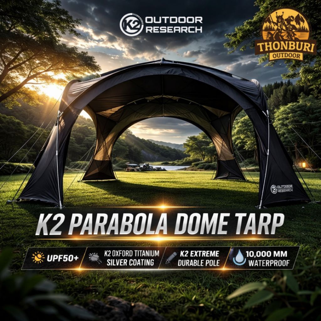 ทาร์ป K2 PARABOLA DOME  TARP ทาร์ปโดม เต็นท์โดม สำหรับแคมป์ปิ้ง