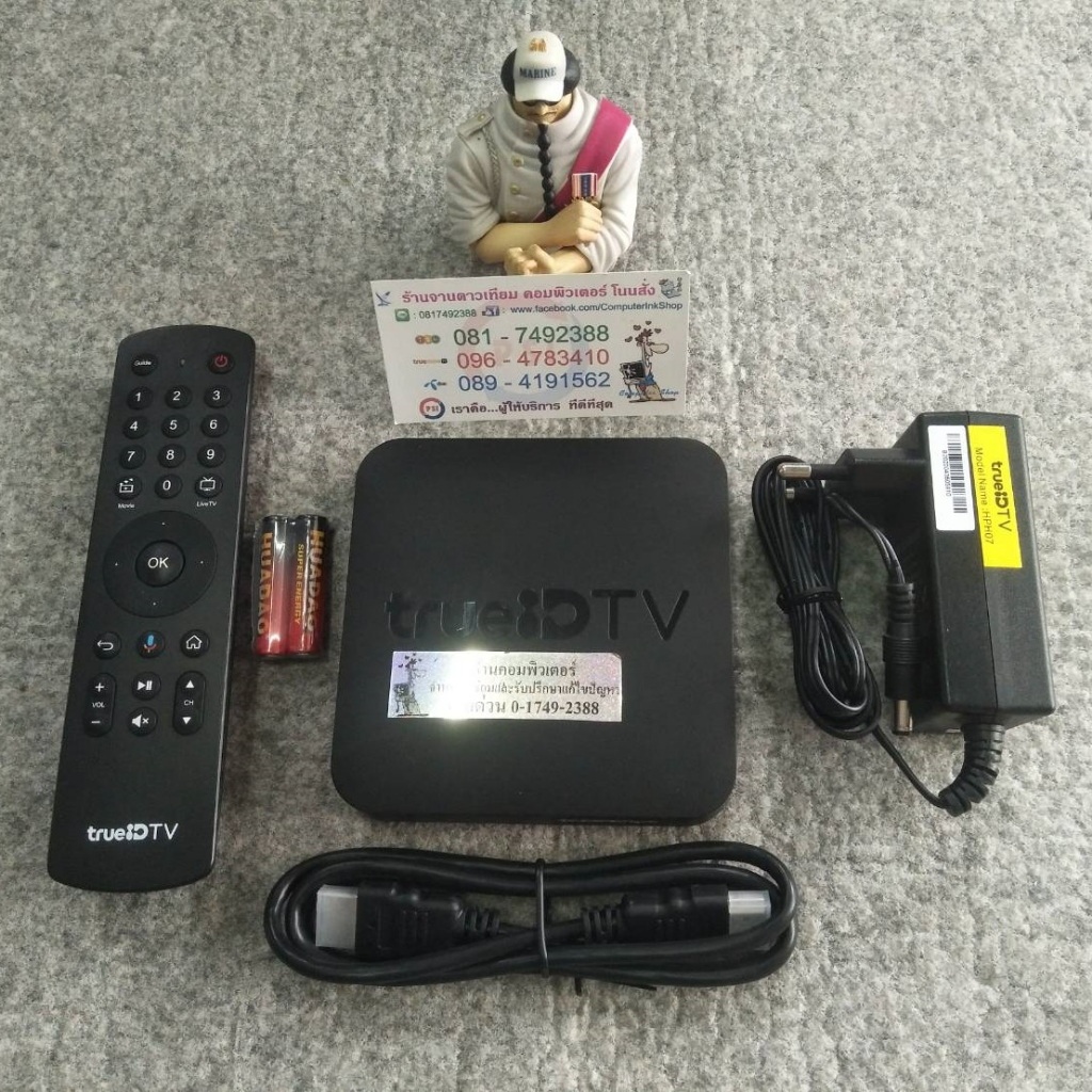 TrueID TV มือสอง แบบขายขาด ไม่ติดสัญญา ใช้เน็ตได้ทุกค่าย ดูทีวี หนัง เพลง กีฬา TrueID Basic Package