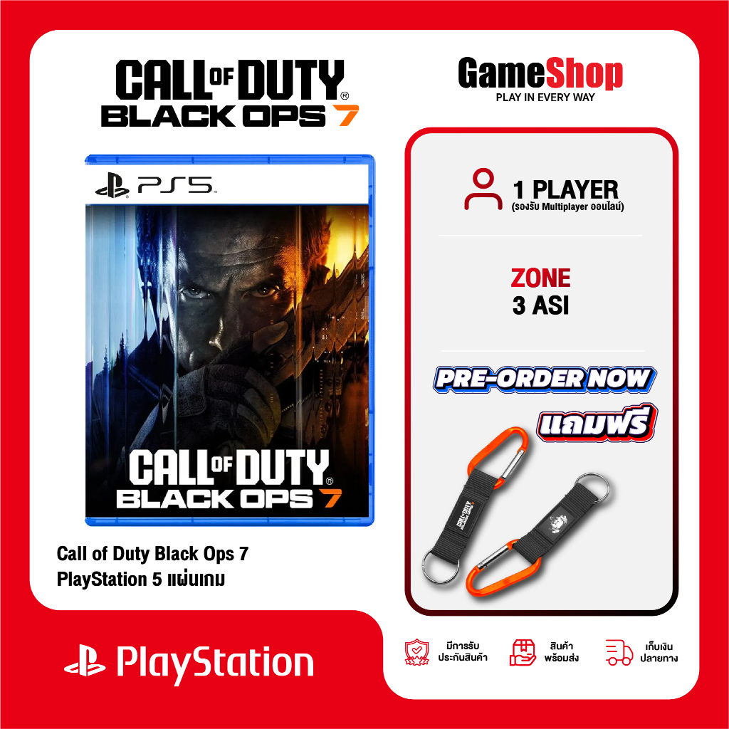 PlayStation Game : PS5 Call of Duty Black Ops 7 แผ่นเกม เพลย์สเตชั่น